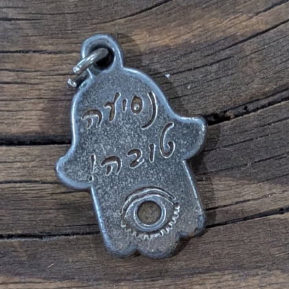Hamsa Charm (Wards off the Evil Eye) with Good Wish Inscriptions for Travelers